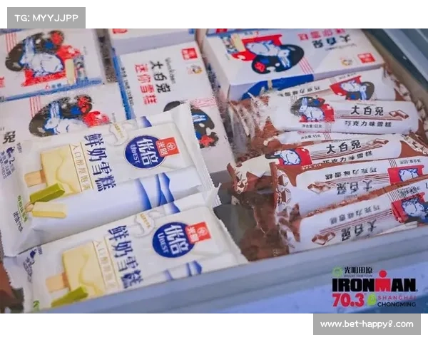 光明食品集团携手IRONMAN赛事推动文体旅深度融合助力城市品牌升级