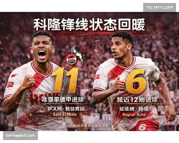 德甲保级形势分析：不来梅、科隆、圣保利陷入降级区争夺战